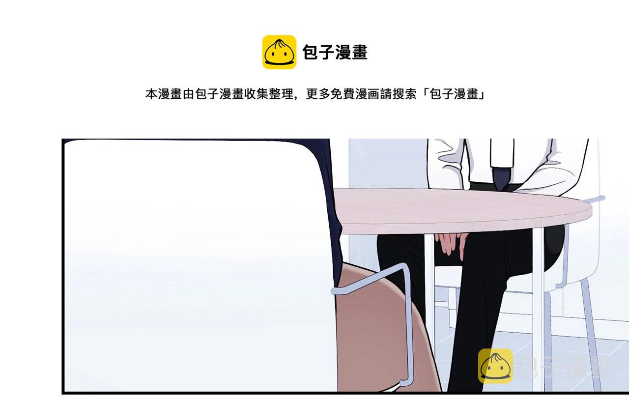 第29话 别说出去44