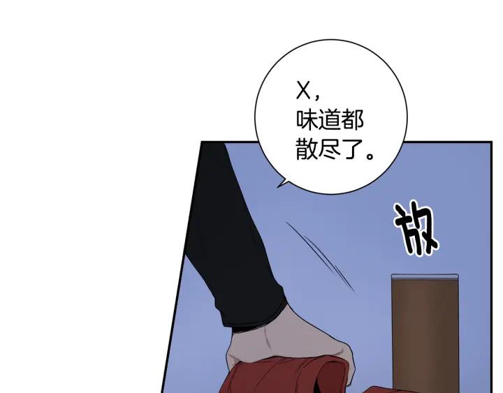 第二季 第15话 别扭！101