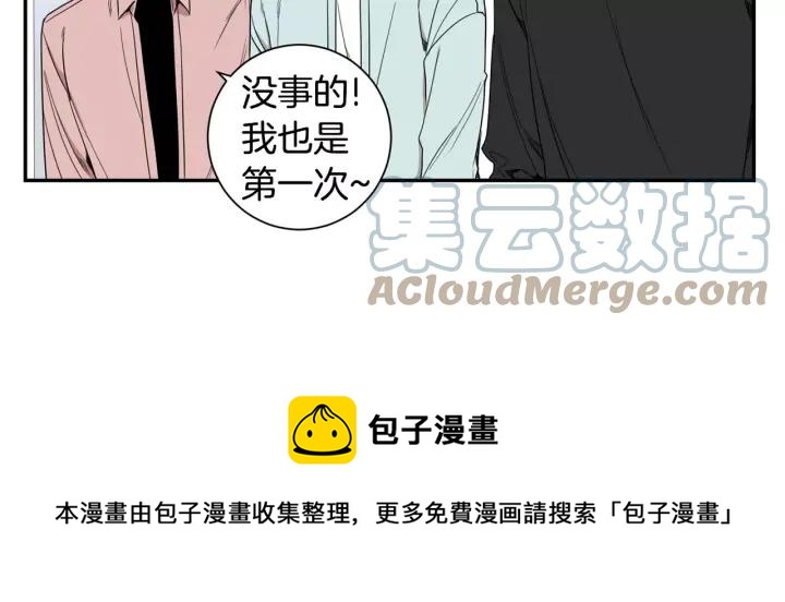 第二季 第9话 她真实的样子100