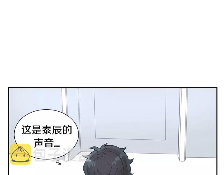第3话 高三服务9