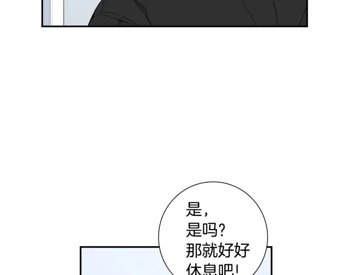 第二季 第10话 喝醉的你19