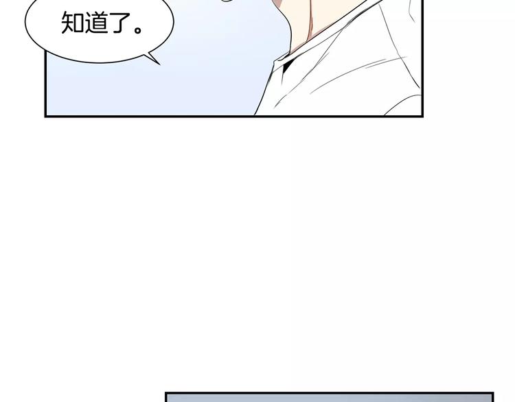 第3话 高三服务60
