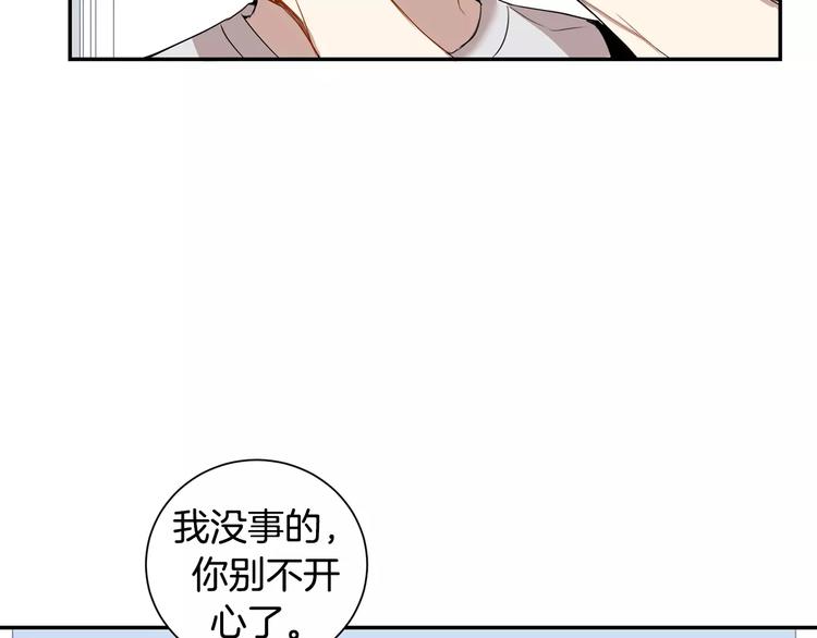 第13话 从未有过讨厌97