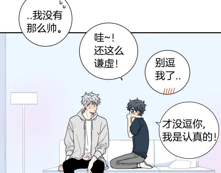 第21话 都怪你太帅气了103