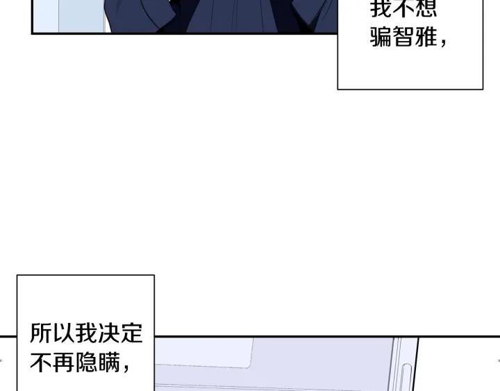 第20话 坦白69