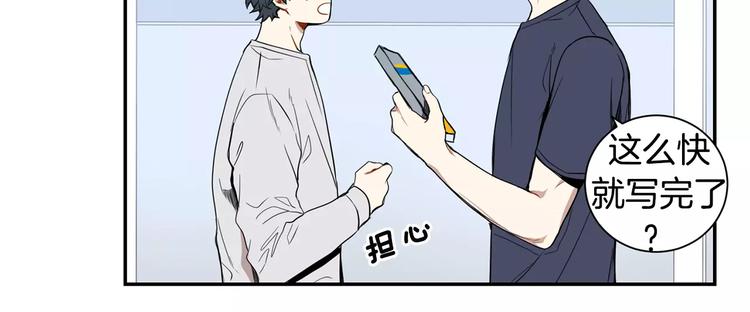 第13话 从未有过讨厌81