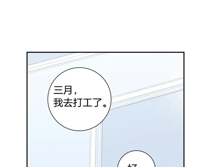第17话 跟踪105
