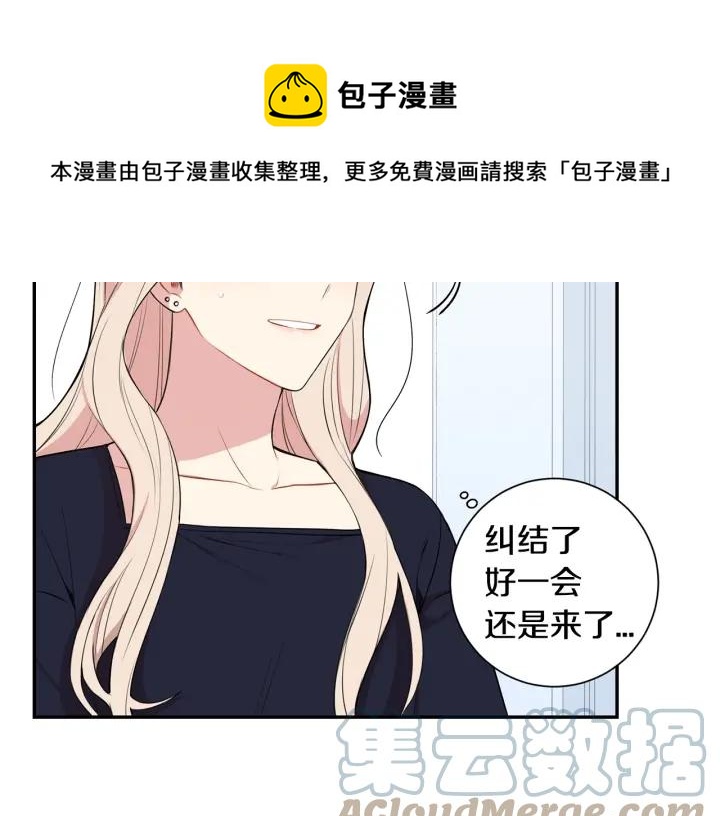 第16话 三角误会112