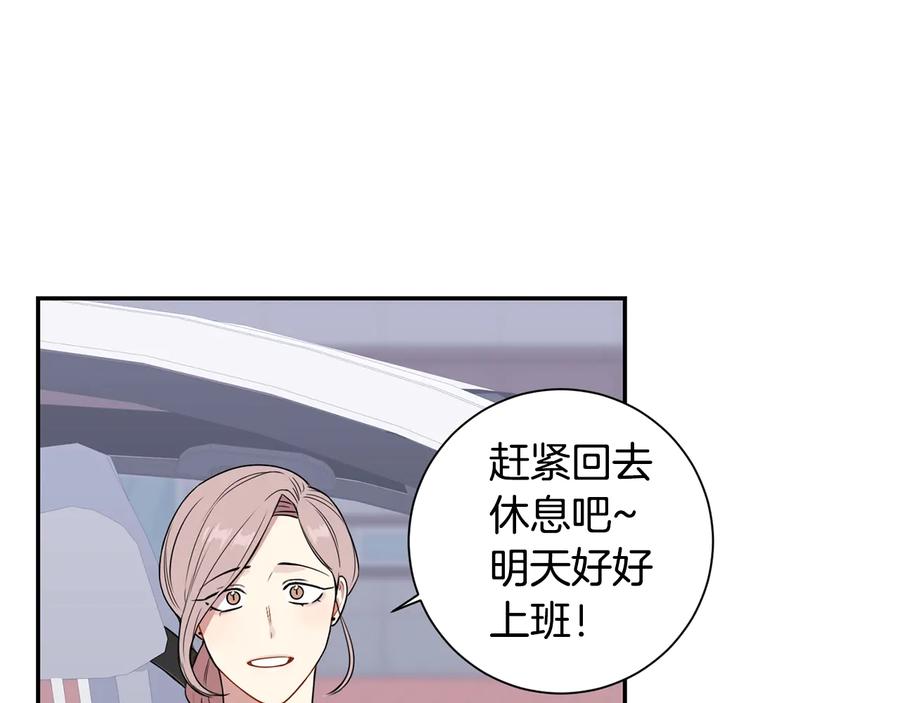 第11话 父母的婚礼105