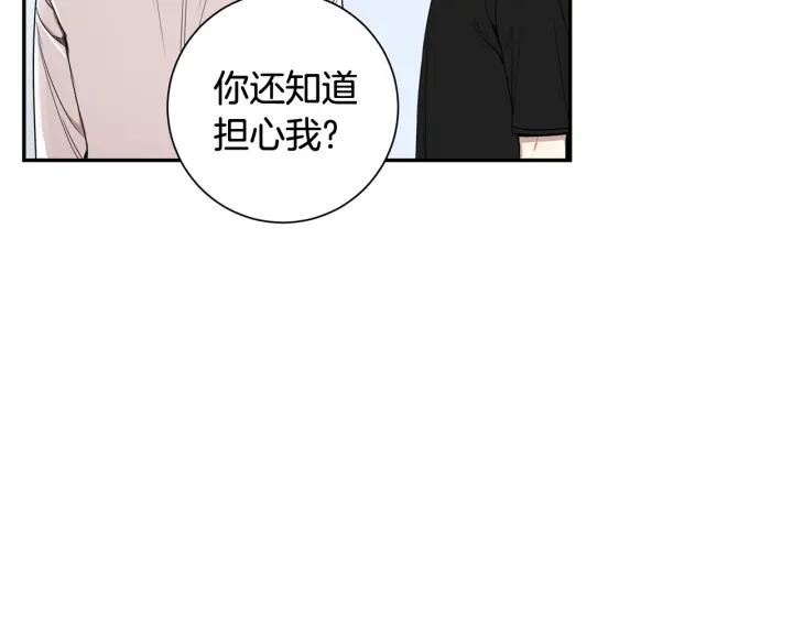 第30话 我不能失去他5