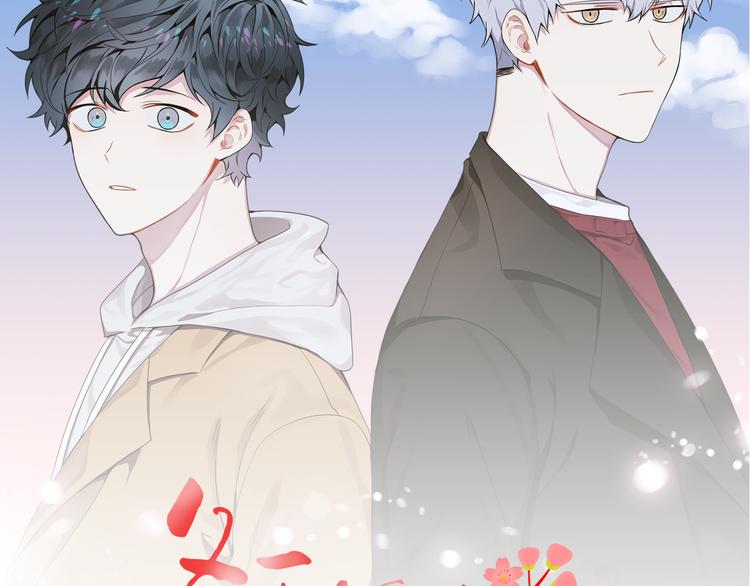 第二季 第3话 我能做的小事12