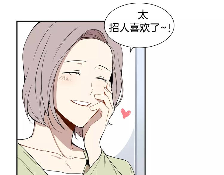 第3话 高三服务48