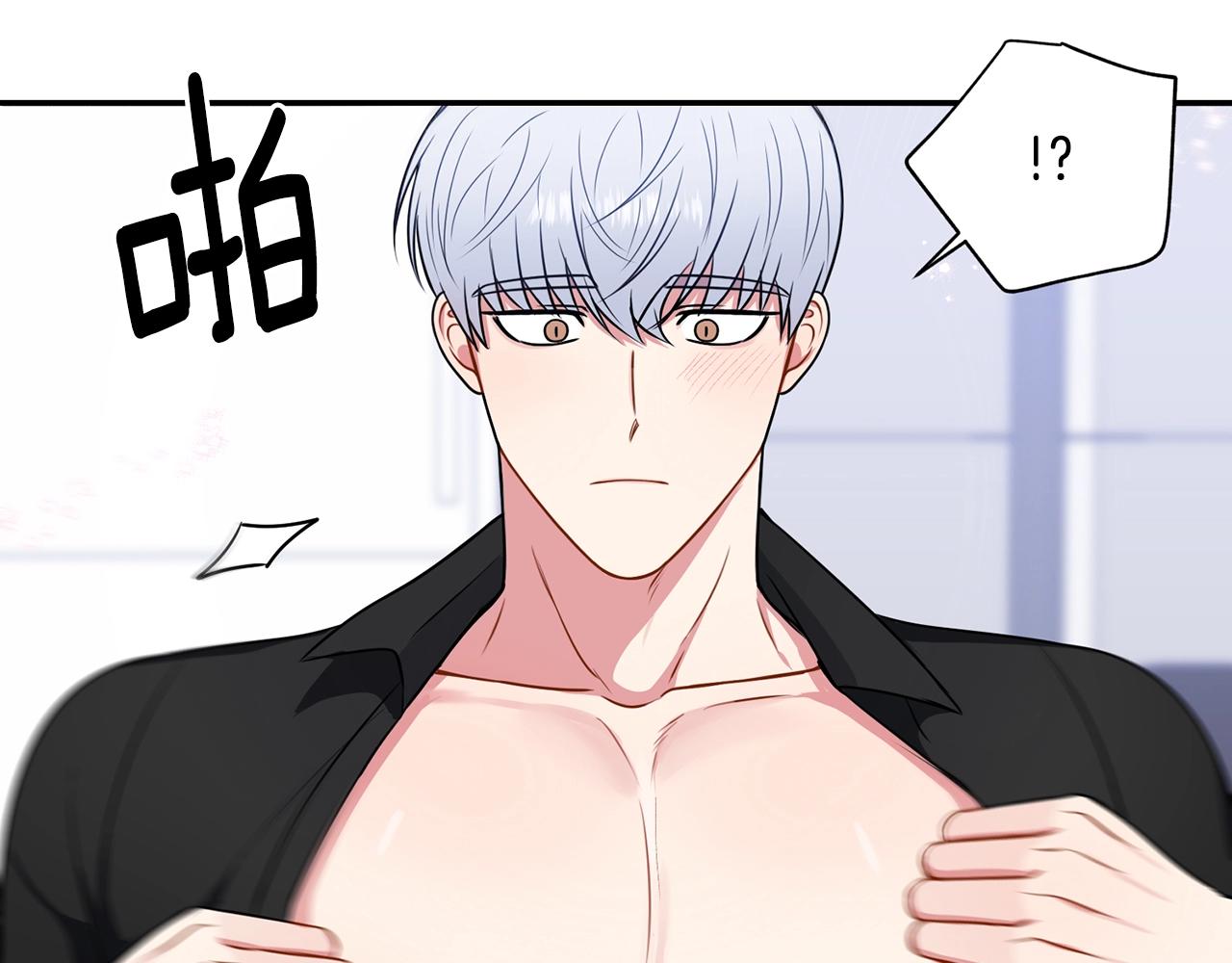 第32话 惩罚90