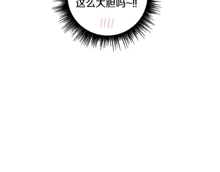 番外2 你是我的全部85