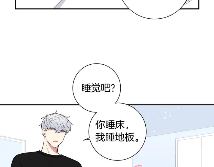 番外二 哥哥不叫哥哥？73