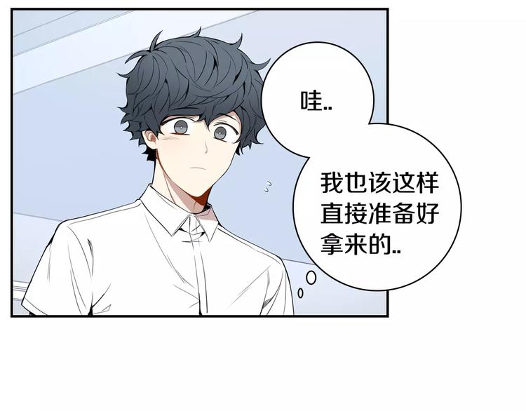 第23话 生日的二人酒局25