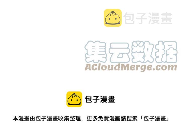 第26话 你不喜欢我吗？64