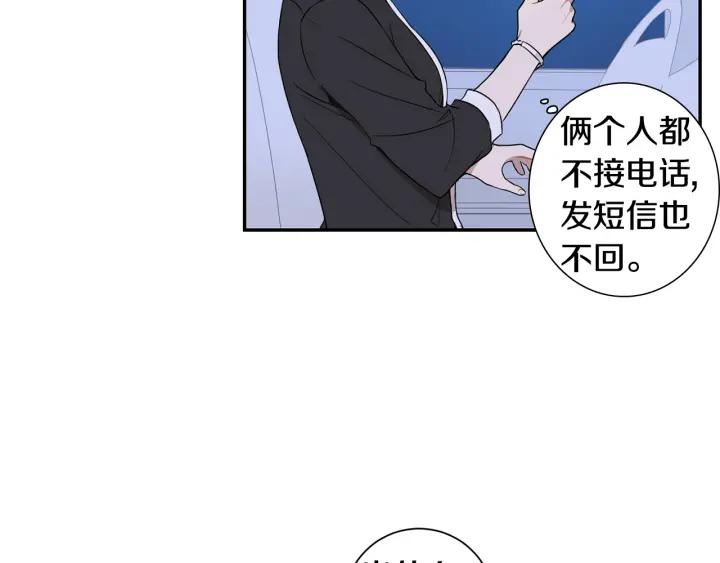 第23话 未接来电78