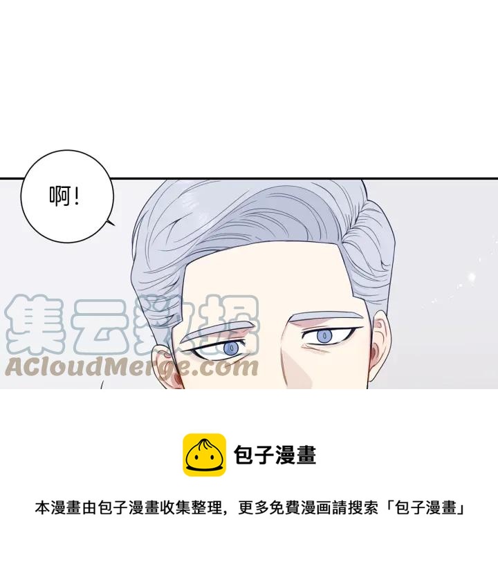 番外3 分公司！84