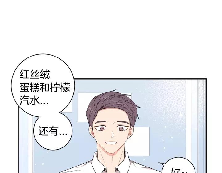 第11话 兼职风波19