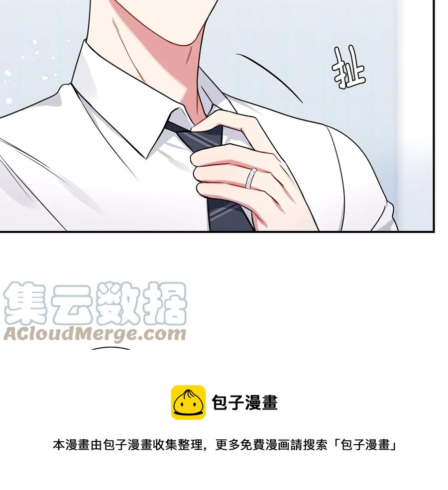 第25话 你是我的68