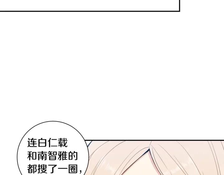 第17话 跟踪65