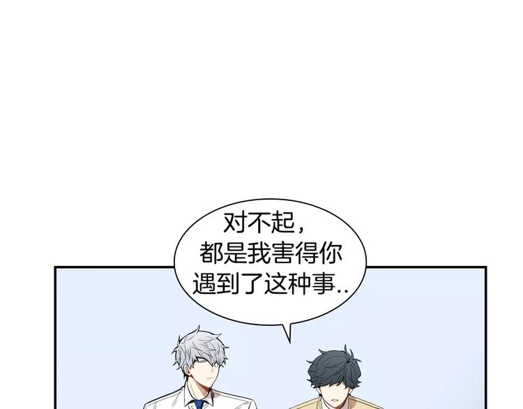 第17话 疼吗？28