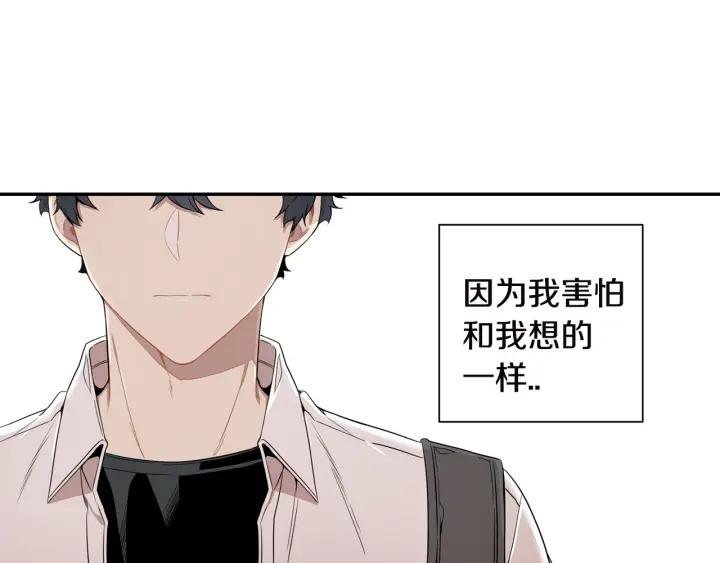 第27话 我有你就够了！115