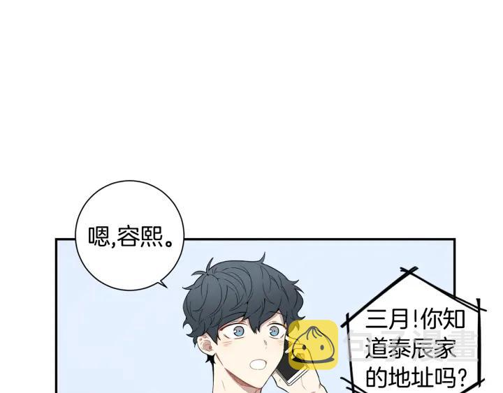 第26话 我从来不是最重要的人49