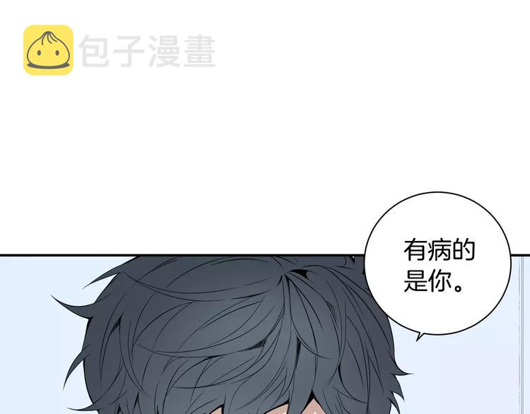 第14话 不准侮辱他79
