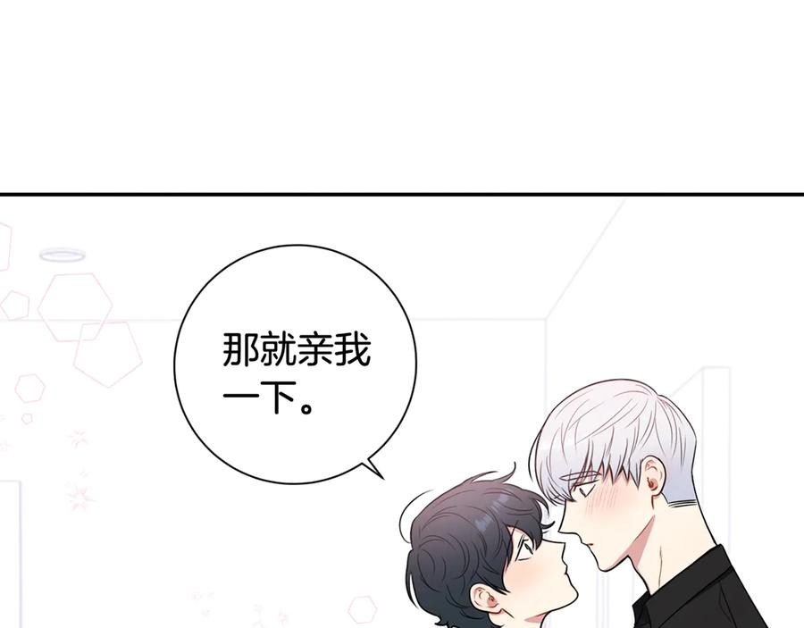 第11话 父母的婚礼122