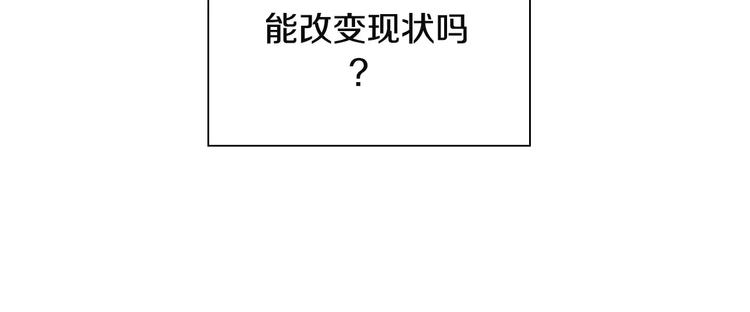 第1话 冰冷的关系78