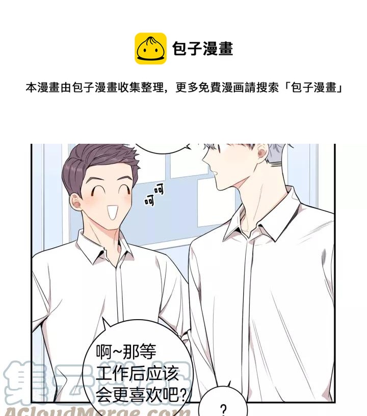 第11话 兼职风波92