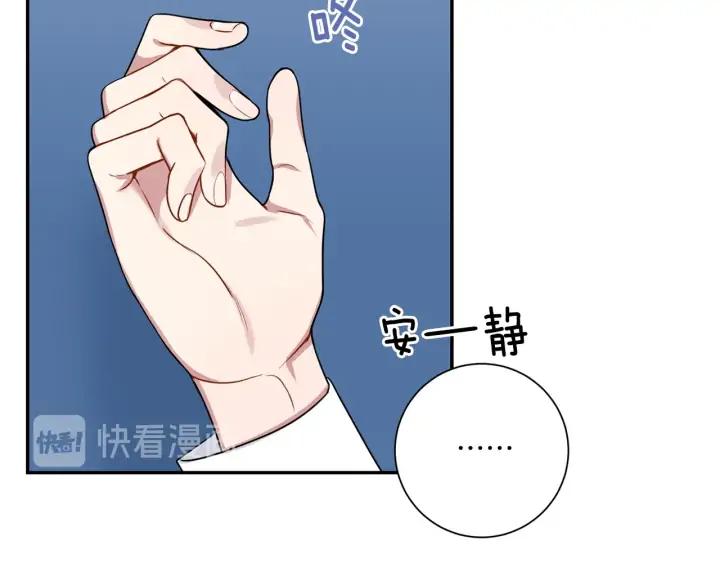 第四季第6话 上班的苦恼146