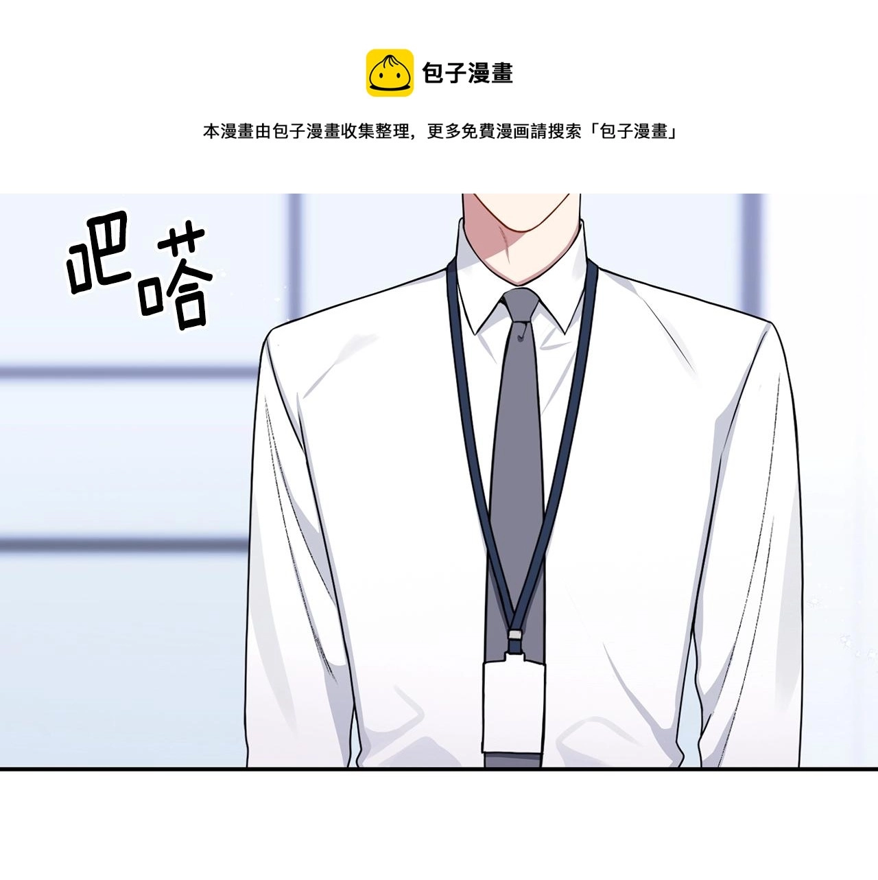 第30话 辞退？44