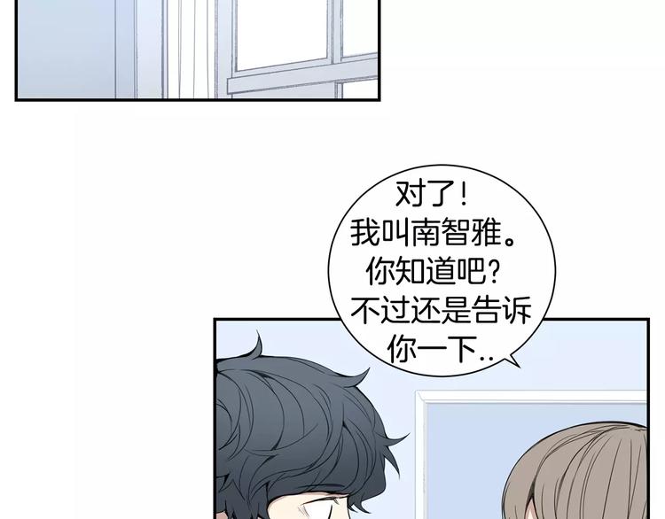 第16话 同桌61