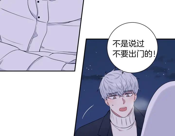 番外二 哥哥不叫哥哥？133
