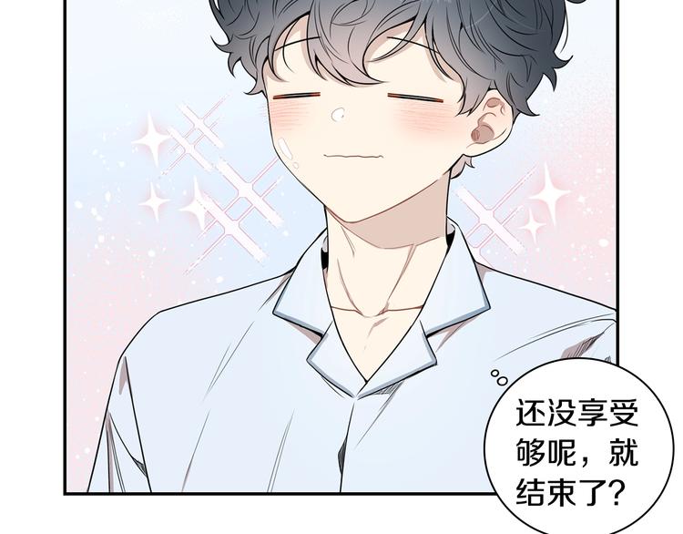 第三季 第5话 你的照顾75