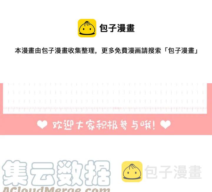 第9话 在想什么？128