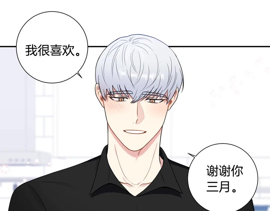 第12话 你想要的？14