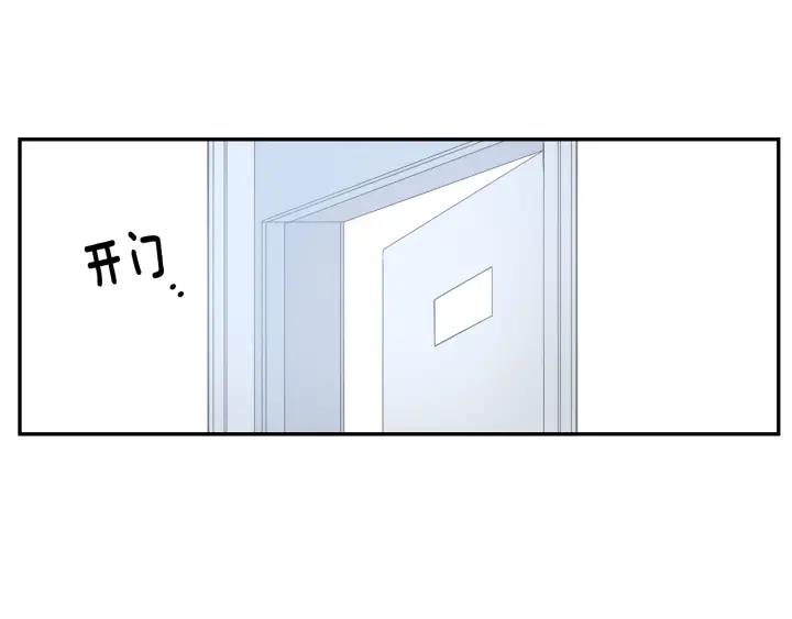第二季 第4话 令人不安的分组54