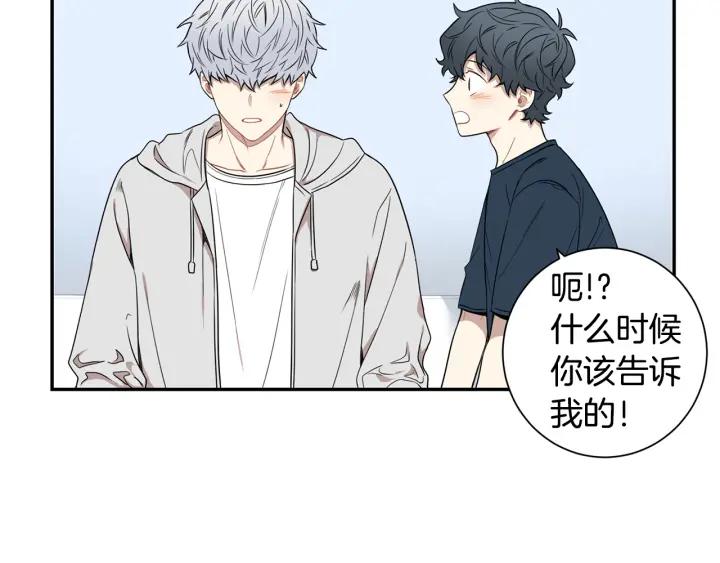 第21话 都怪你太帅气了82