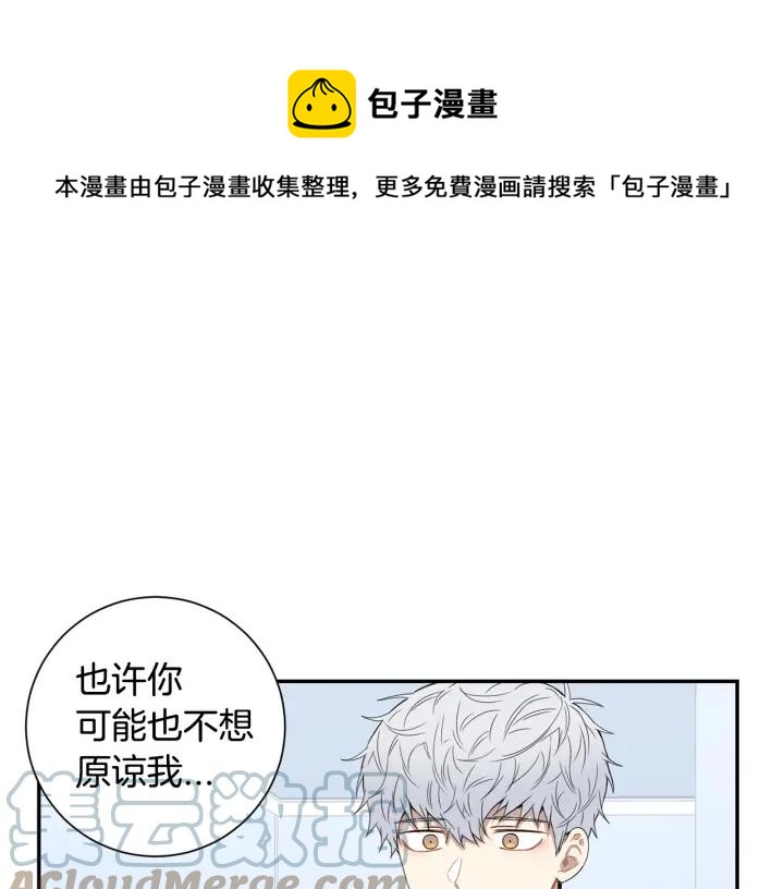 第31话 我来守护你们116