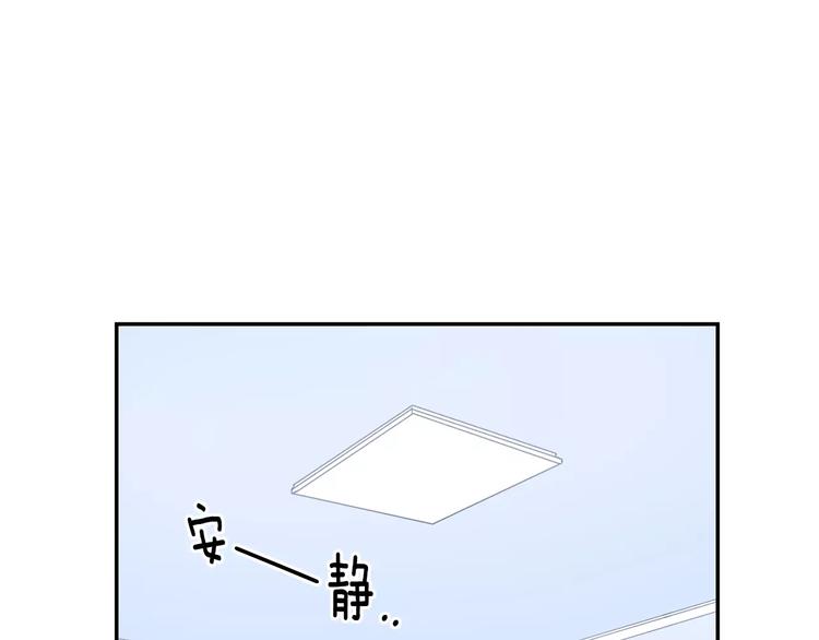 第24话 被发现！89