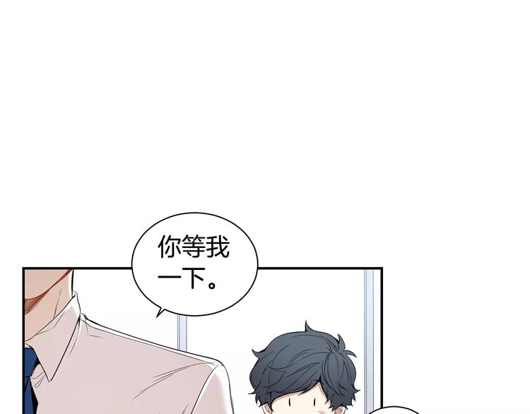 第8话 走在我旁边18