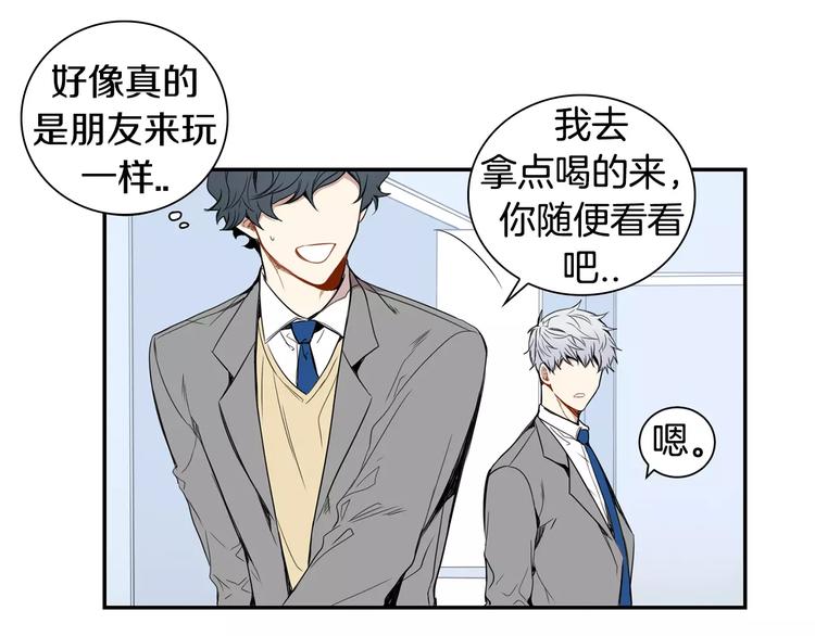 第16话 同桌99