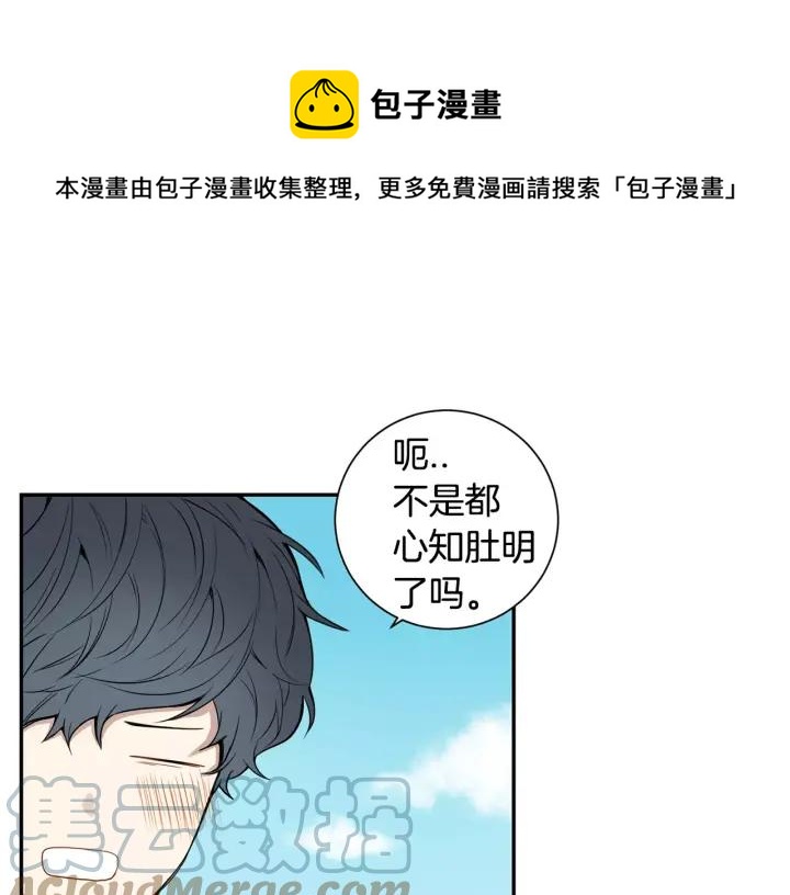 第30话 一起面对96