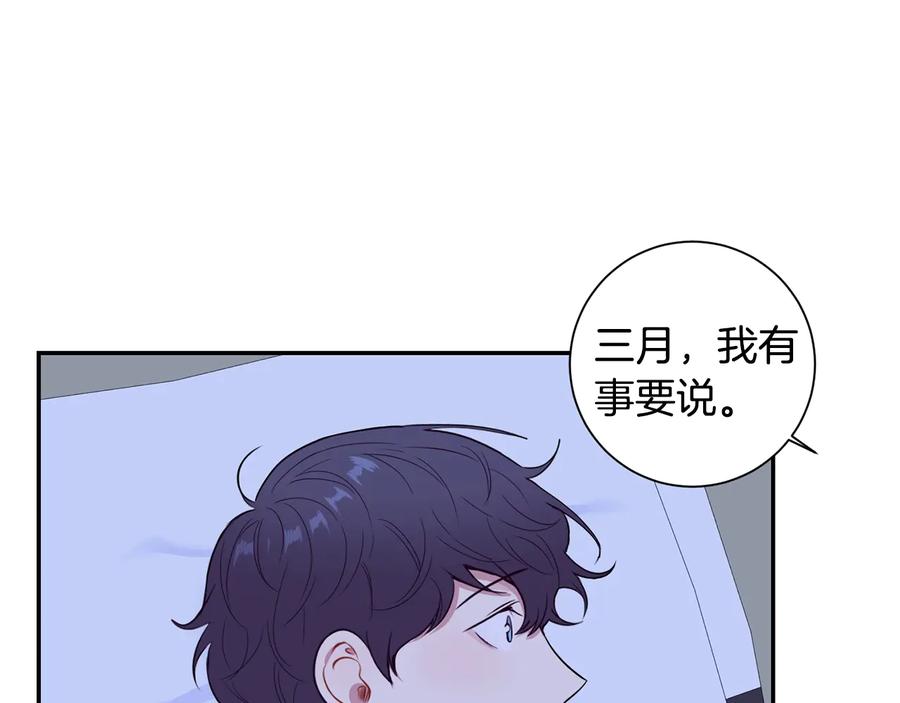第11话 父母的婚礼82