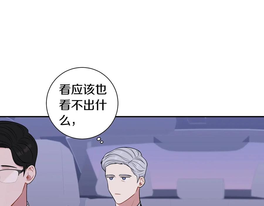 第15话 相亲19