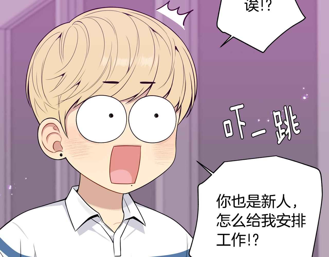 番外14 在一起吧38